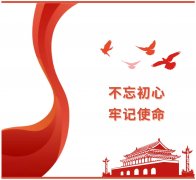 热烈欢迎市委党校师生莅临新蒲集团参观见学