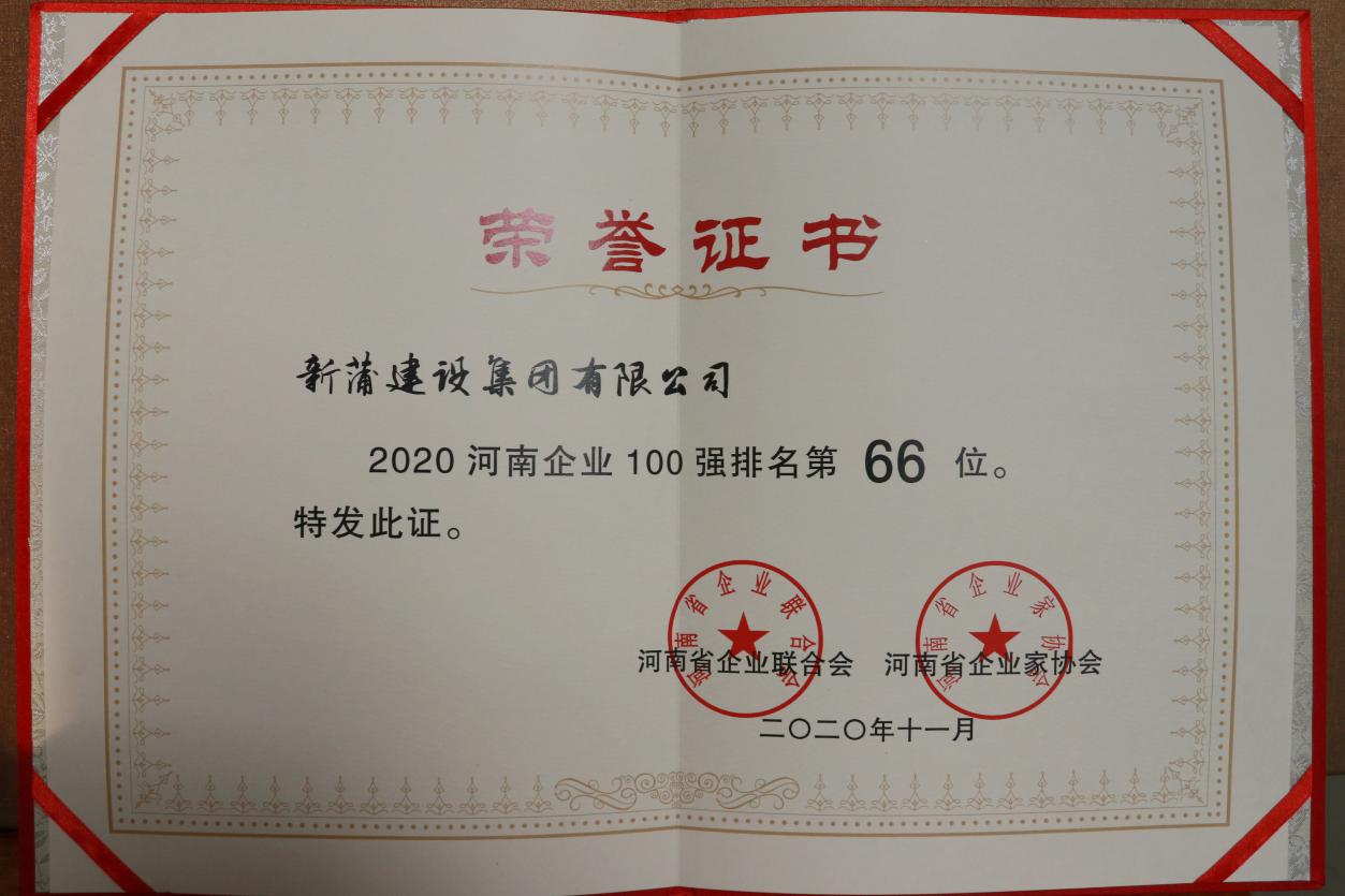 2024澳门原料网