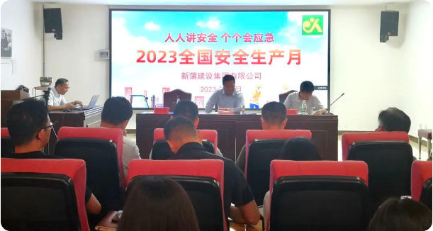 2024澳门原料网