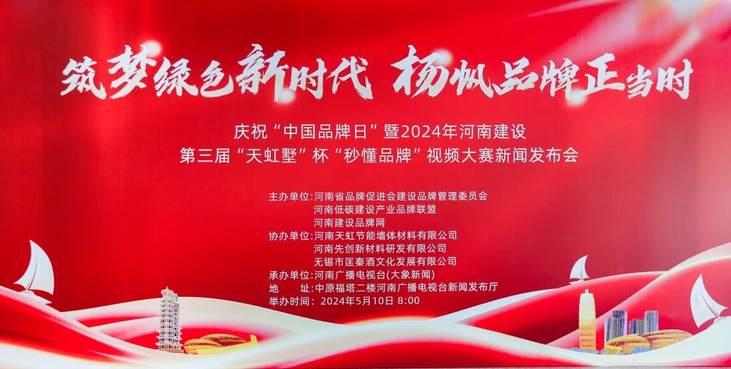 2024澳门原料网